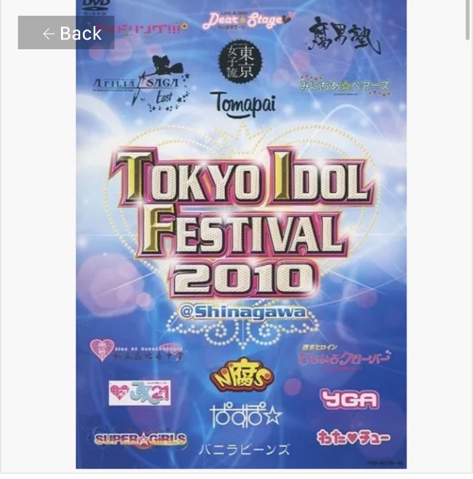TOKYO IDOL FESTIVAL 2010