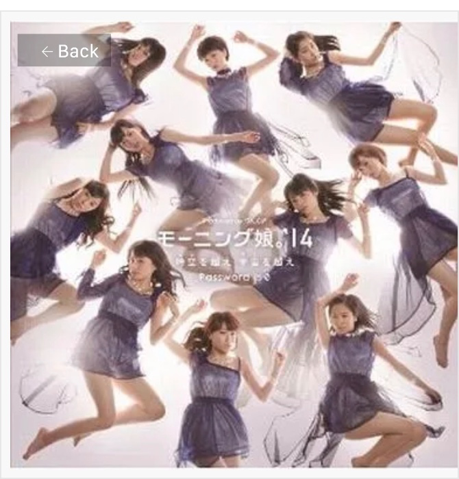 Morning Musume' 14 / Over space-Time / Beyond Space / Password is 0 [Limited Edition for First DVD C]