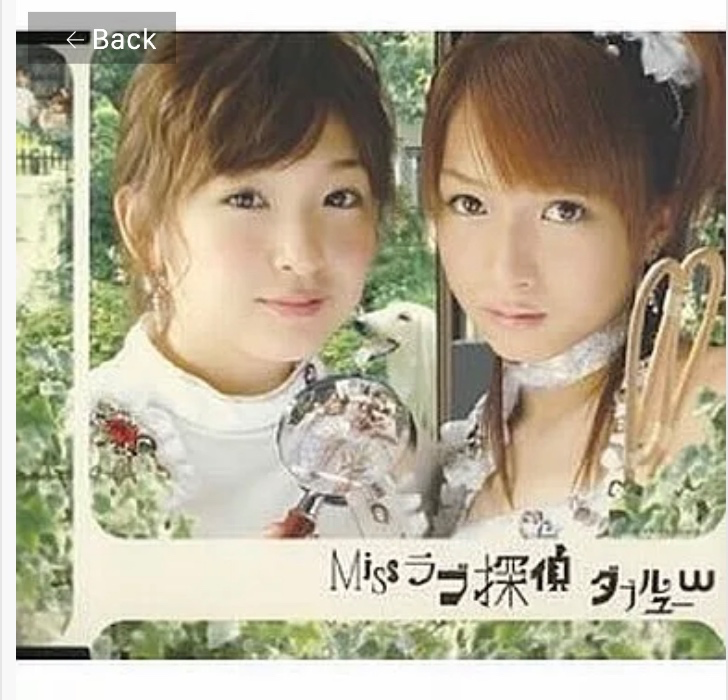 W / Miss Love Detective