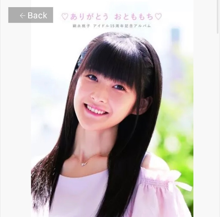 Momoko Tsunaga / Momoko Taginaga 15th anniversary commemorative album Thank you Otomochi