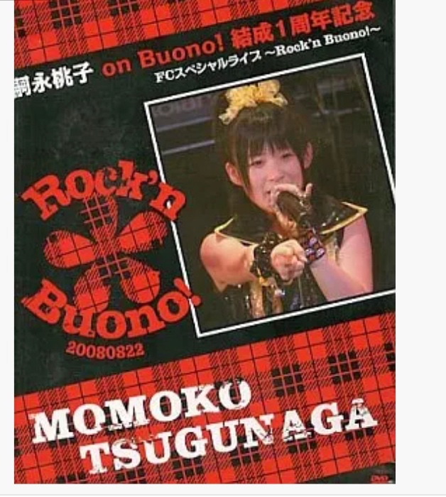 Tsugunaga Momoko on Buono! 1st Anniversary FC Special Live ~ Rock'n Buono! ~