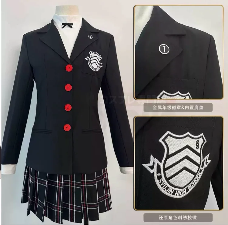 P5 School Uniform Cosplay Costume