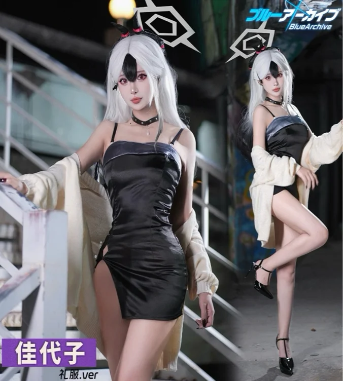 Onikata Kayoko Cosplay Dress Cardigan Costume