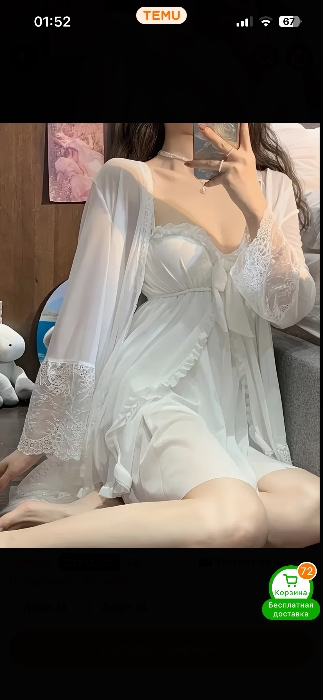 Looks innocent