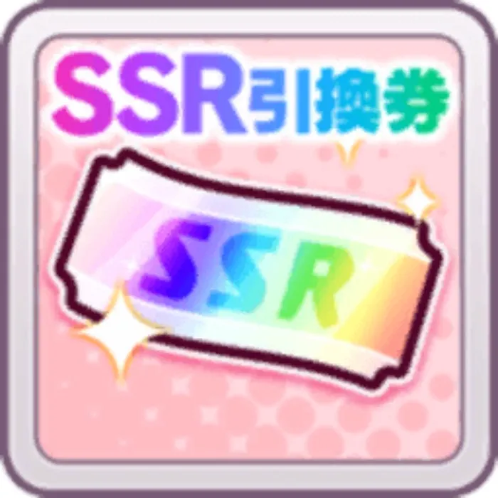 SSR Selector Ticket
