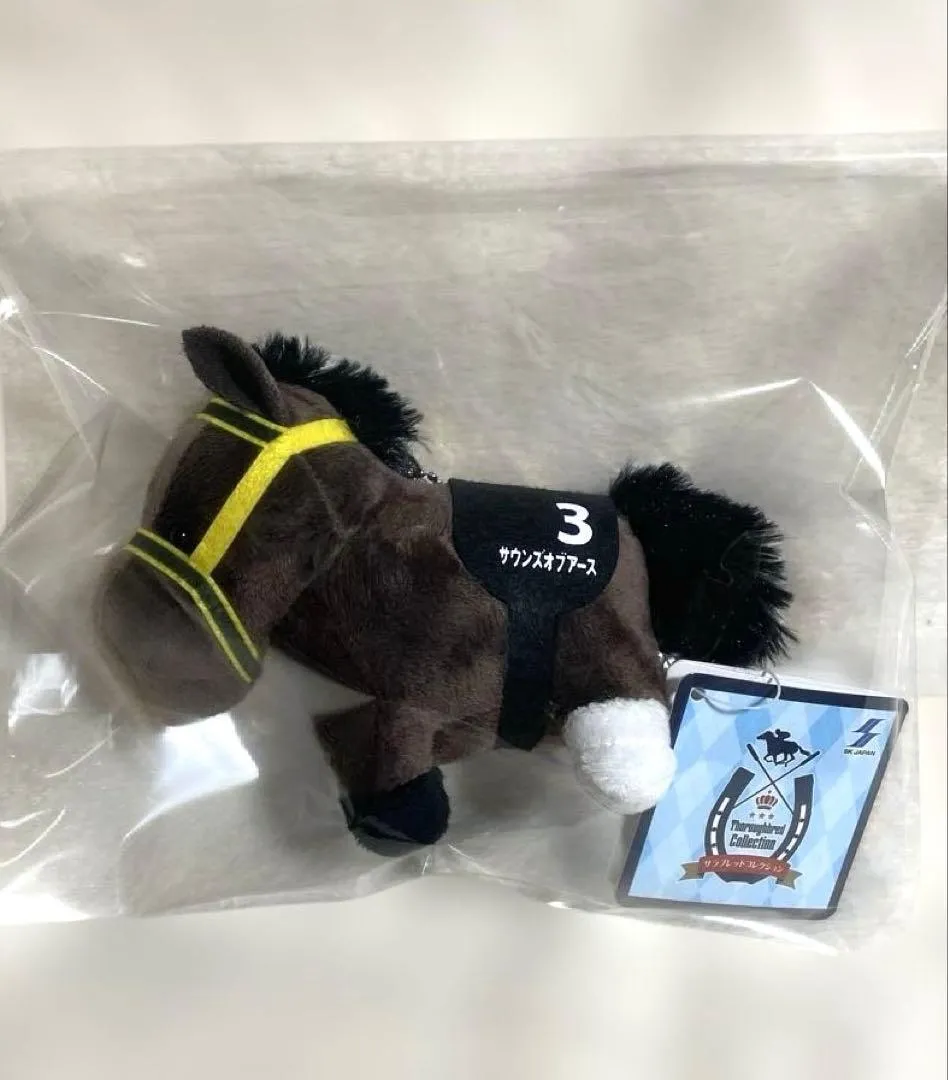 Sounds Of Earth horse plushie 