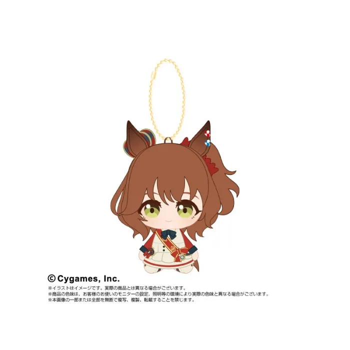 Aston Machan Plushie