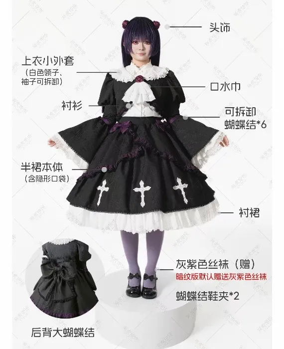 Ruri Goko "Oreimo" Lolita Dress Cosplay