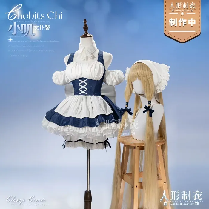 Chii "Chobits" Maid Cosplay