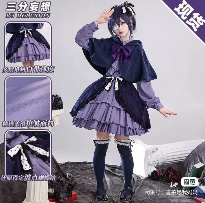 Rikka "Chuunibyou" Date Cosplay