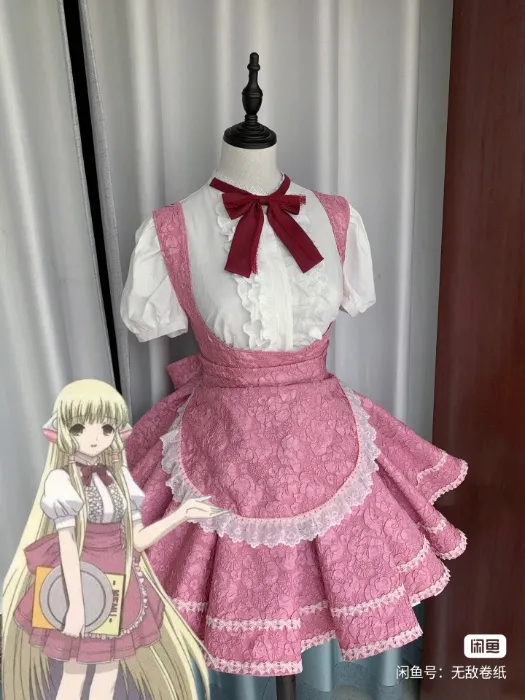 Chii "Chobits" Pink Maud Cosplay