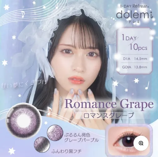 dolemi romance grape