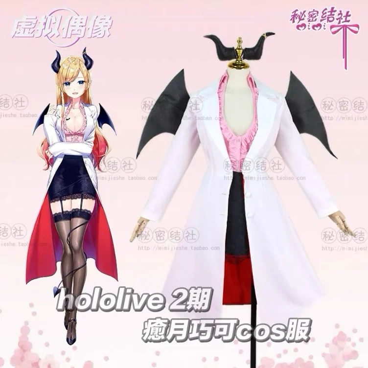 Yuzuki Choco vtuber costume and wig