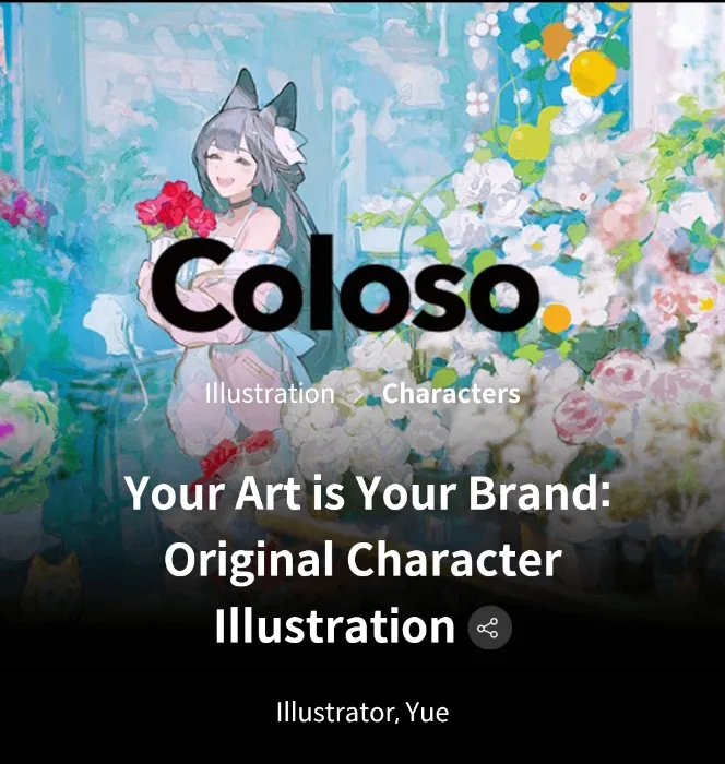 Your Art is Your Brand: Original Character Illustration