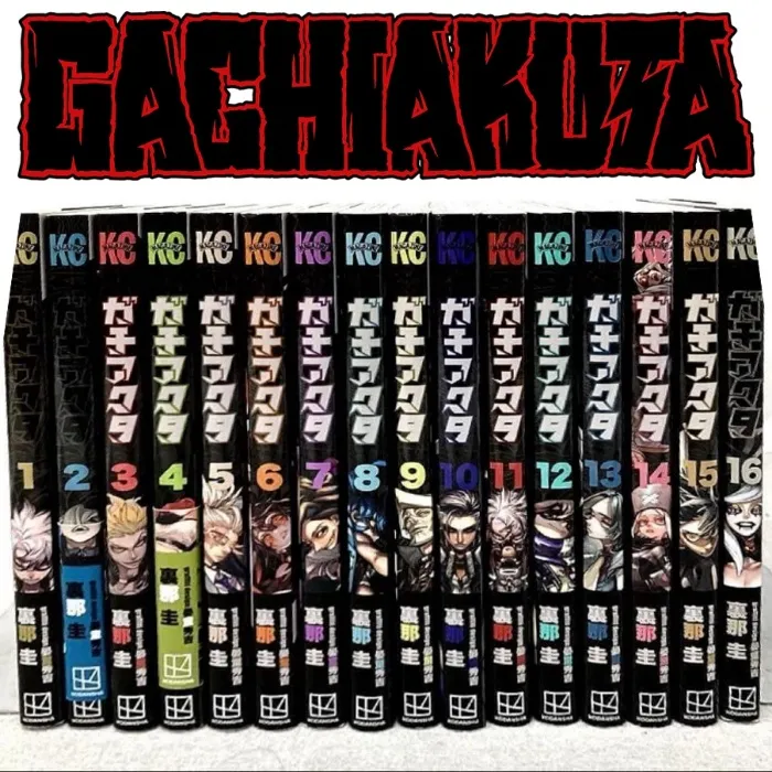 Gachiakuta Manga - 17 book set