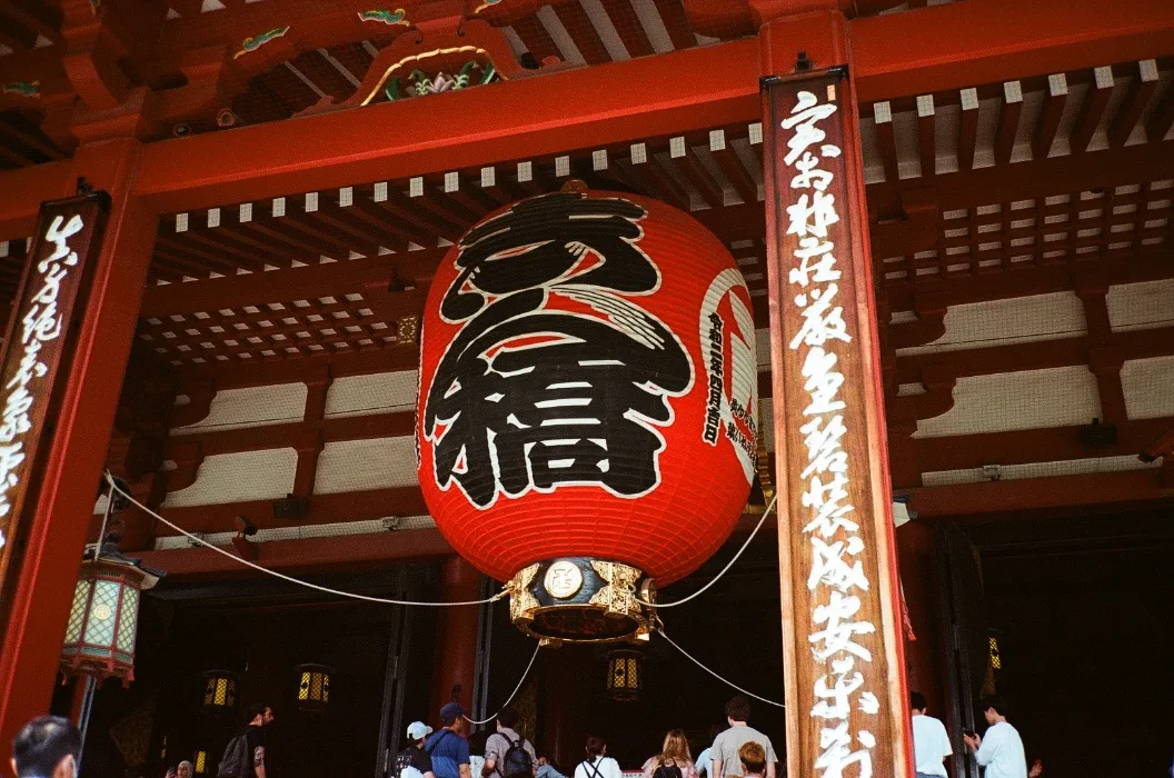 VOYAGE AU JAPON / VACANCES 2026