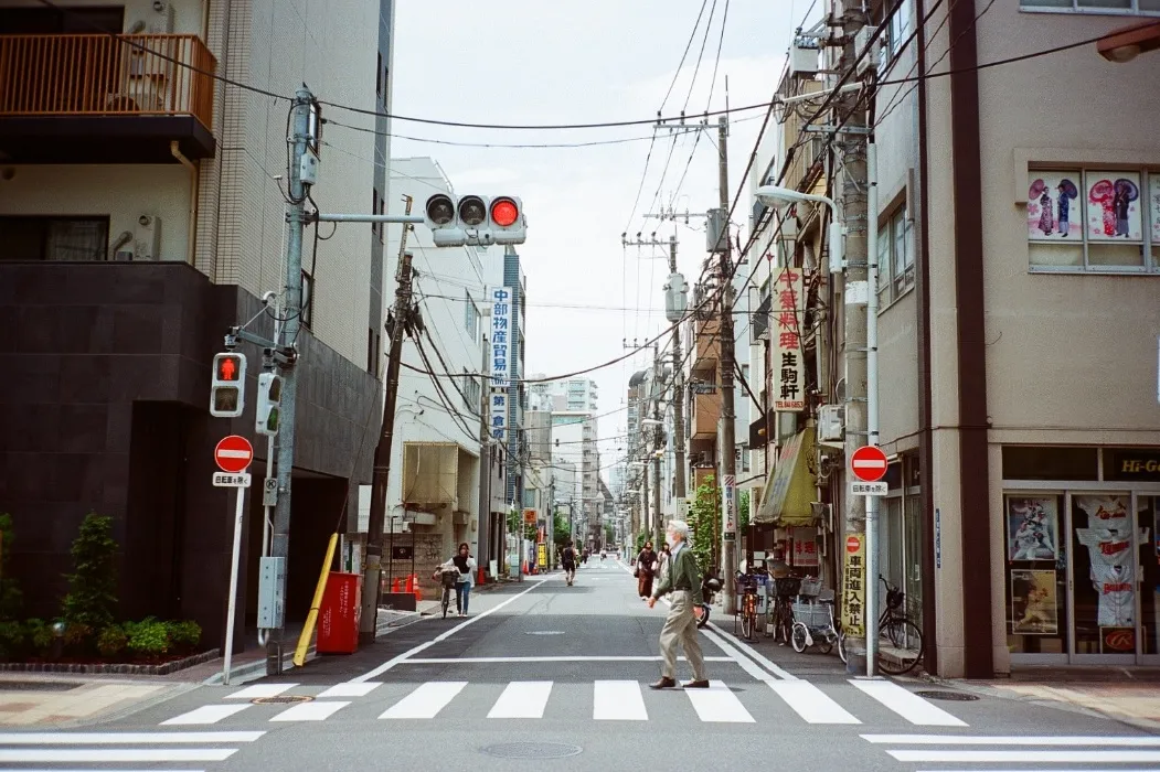 VOYAGE AU JAPON / VACANCES 2026