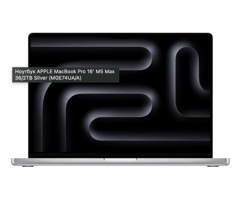 APPLE MacBook Pro 16' M5 Max 36/2TB 2026
