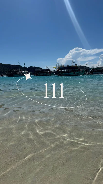 ✨111✨