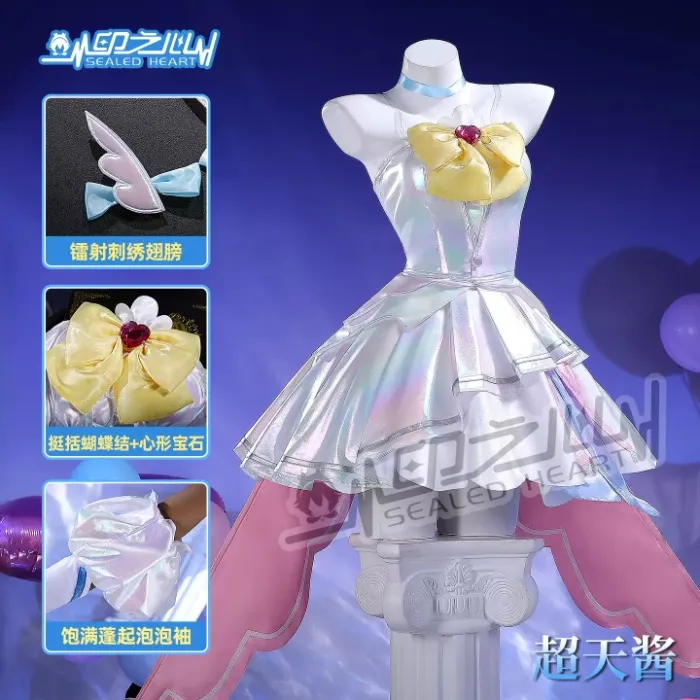 KAngel Anime Outfit Cosplay