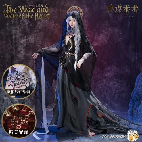 Semmelweis The Wax and Wane of the Heart skin Cosplay Reverse: 1999