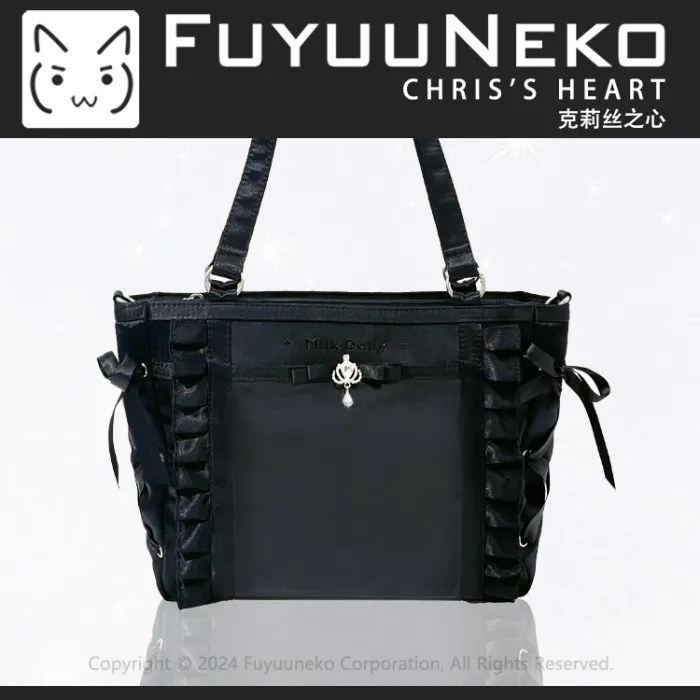 Black Ita Bag