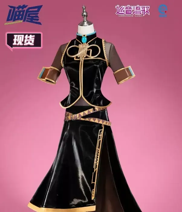 Megurine Luka Cosplay 