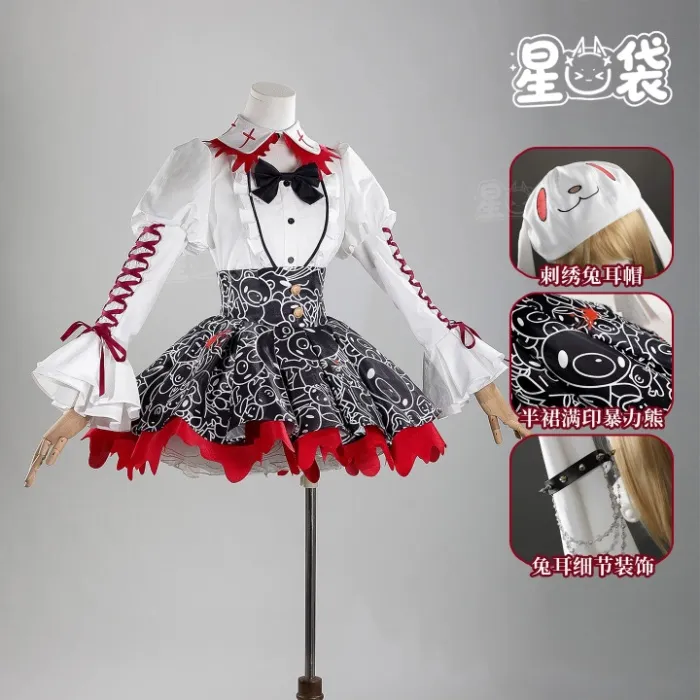 Ame-chan Gloomy Bear Cosplay 