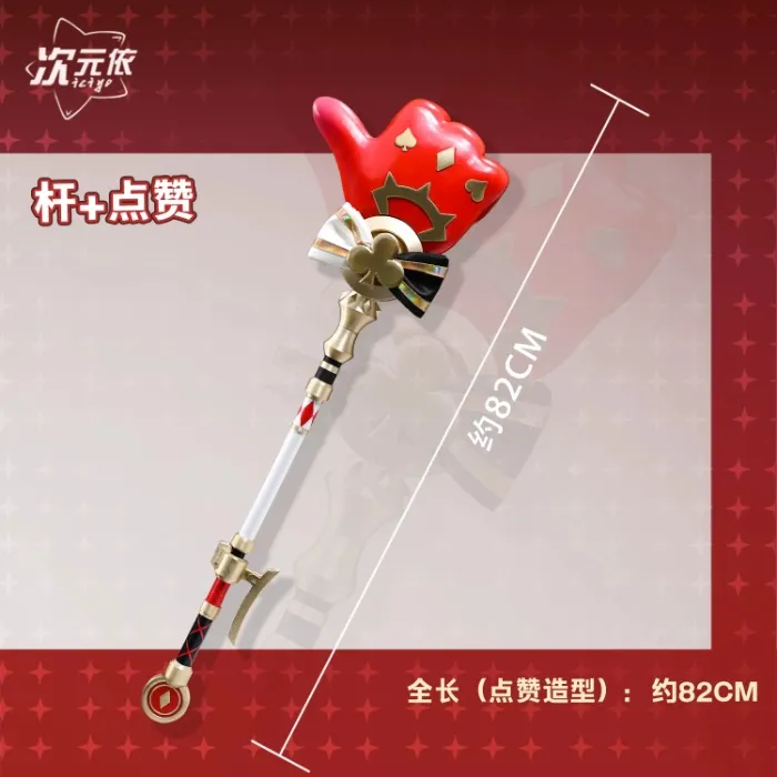 Sparxie Thumbs Up/Down Hammer Prop