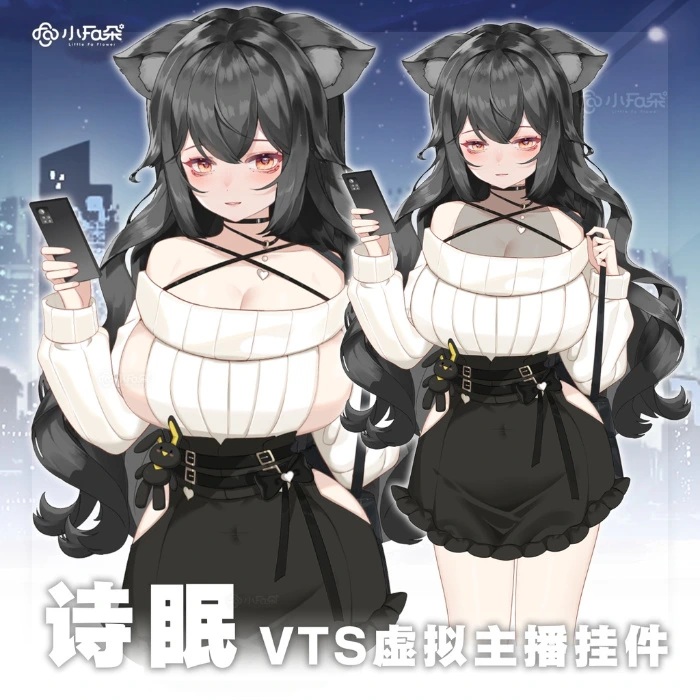 Cute new Vtuber Outfit