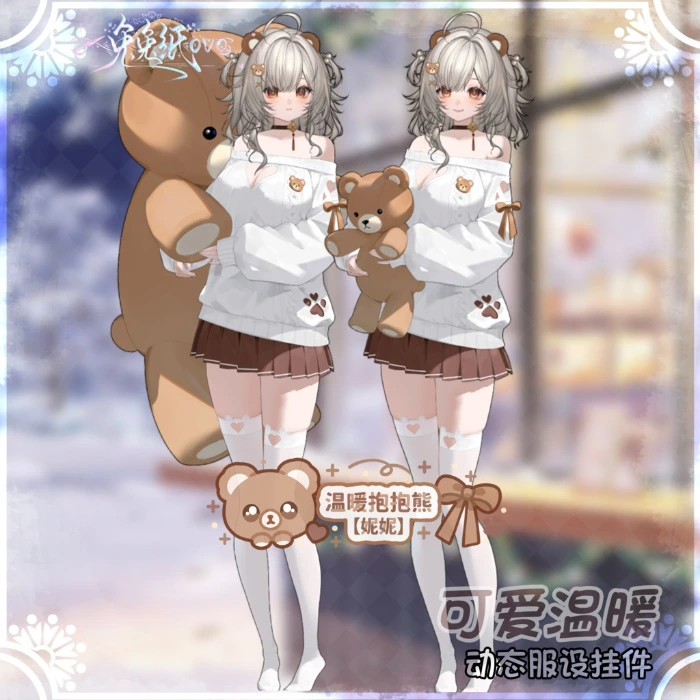 Cute new Vtuber Outfit