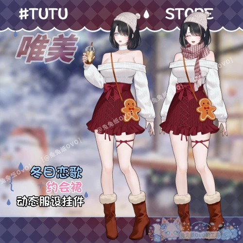 Cute new Vtuber Outfit