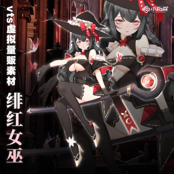 Cute new Vtuber Outfit