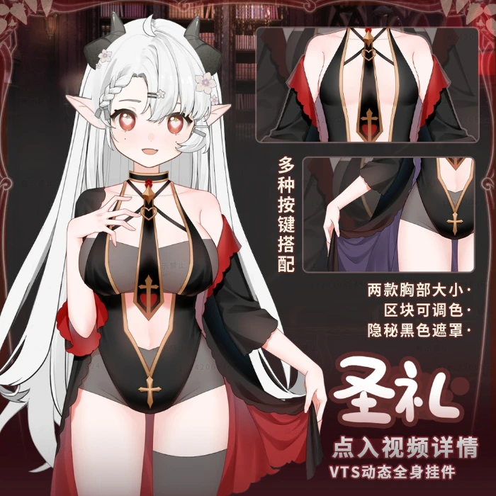 Cute new Vtuber Outfit