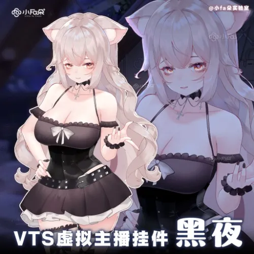Cute new Vtuber Outfit 🩷