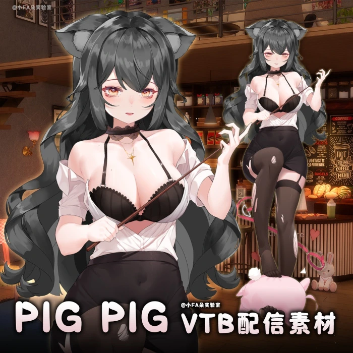 Cute new Vtuber Outfit