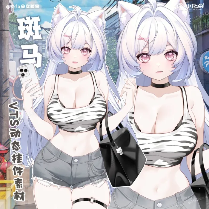 Cute new Vtuber Outfit 🩷