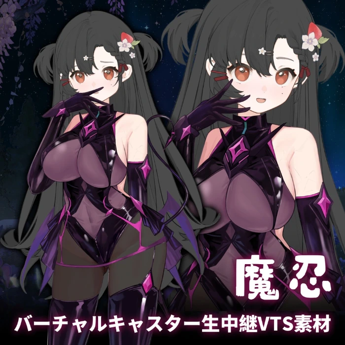 Cute new Vtuber Outfit