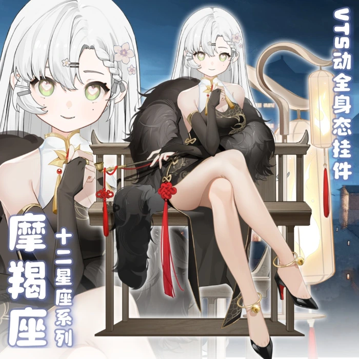 Cute new Vtuber Outfit