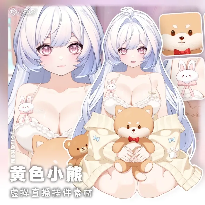 Cute new Vtuber Outfit 🩷