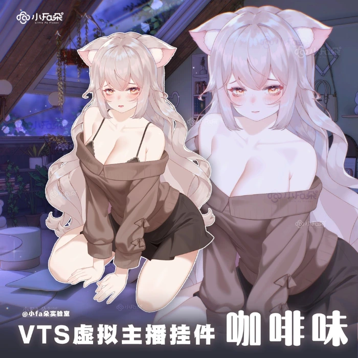 Cute new Vtuber Outfit