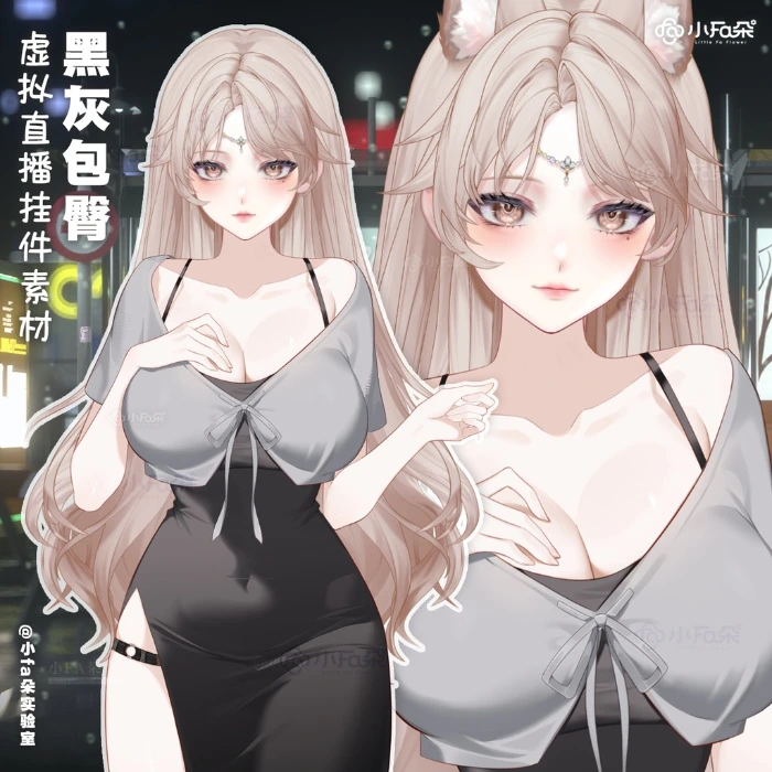 Cute new Vtuber Outfit