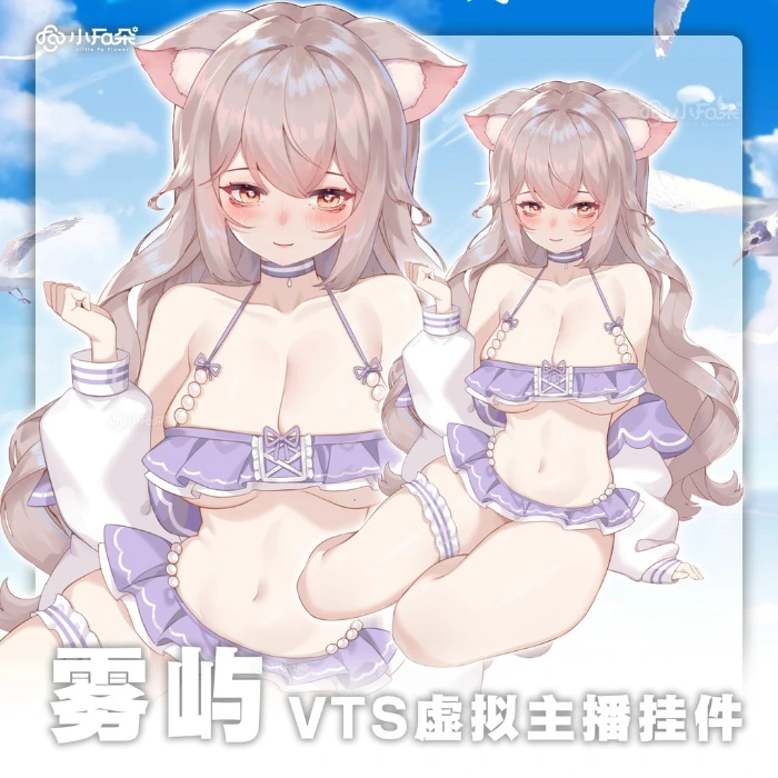 Cute new Vtuber Outfit