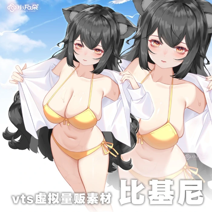 Cute new Vtuber Outfit