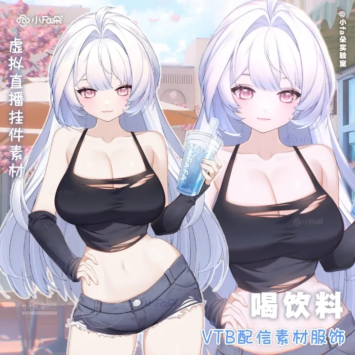 Cute new Vtuber Outfit 🩷