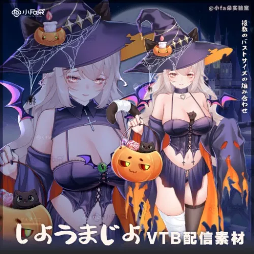 Cute new Vtuber Outfit 🩷