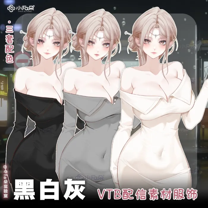 Cute new Vtuber Outfit 🩷