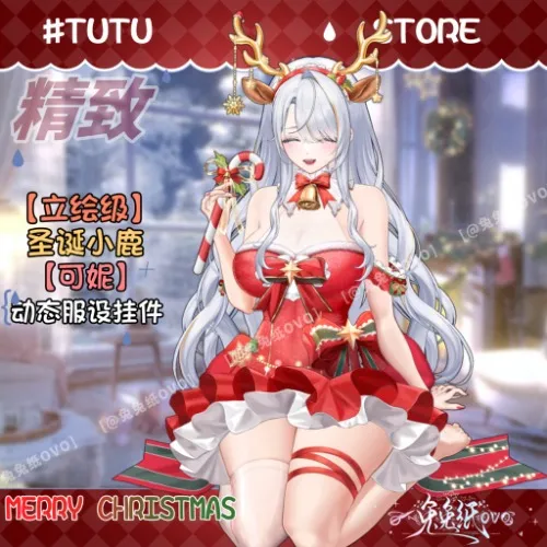 Cute new Vtuber Outfit 🩷