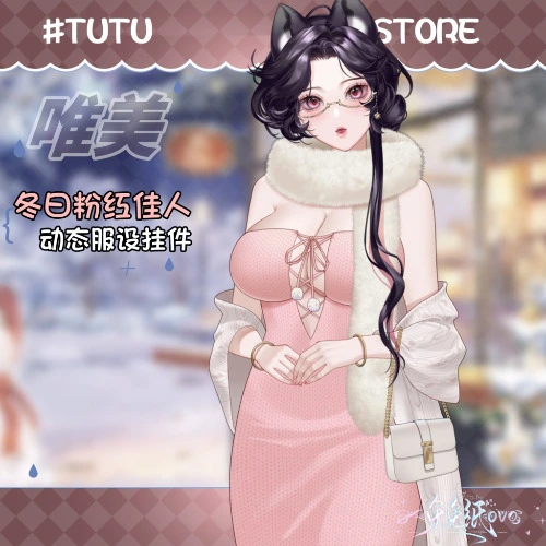 Cute new Vtuber Outfit