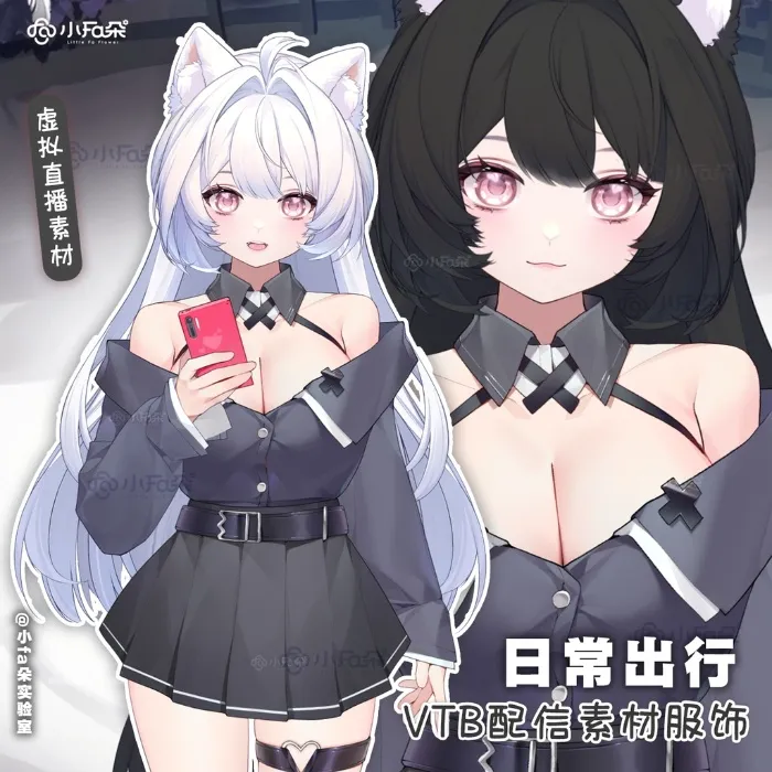 Cute new Vtuber Outfit 🩷